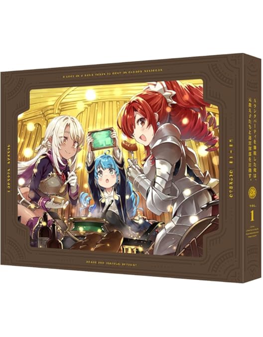 Amazon.co.jp: Aランクパーティを離脱した俺は、元教え子たちと迷宮